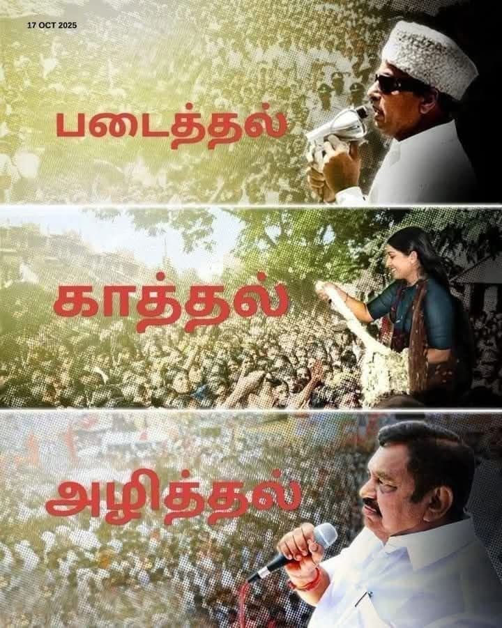 PannerBabu's tweet photo. @Admk_Tweets பாவம் ப்ரோ நீ! https://t.co/LtheNpxz92