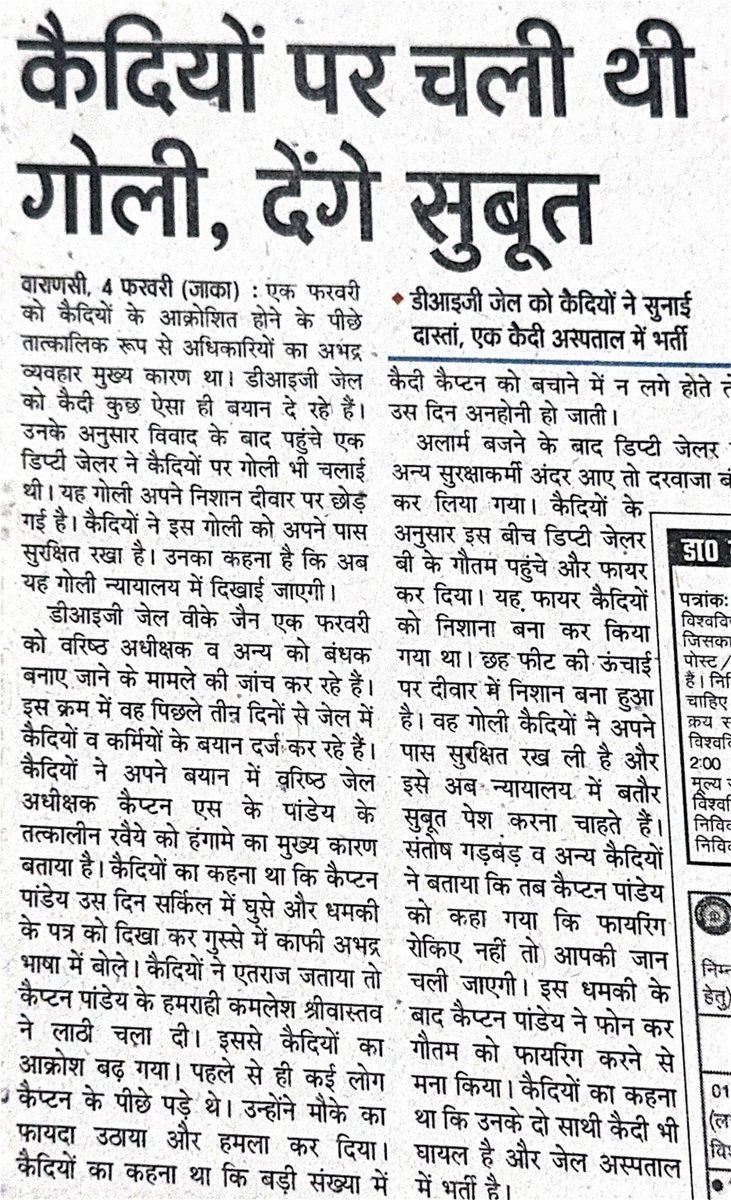 AjeetPataudi72's tweet photo. Governance records remain part of public discussion long after terms end. #MafiaRajBirthday https://t.co/g94TovBq4z