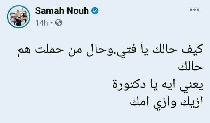FatmaAbdullahA's tweet photo. 😂😂😂😂 https://t.co/fMYEUl0htN
