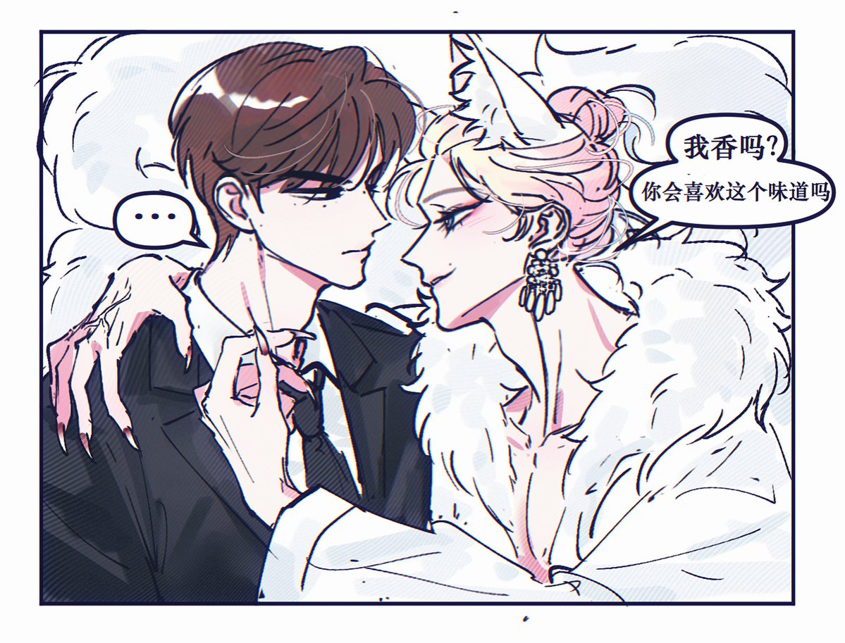 GuFanfff's tweet photo. 喜欢狐妖1 https://t.co/f8TCflzpFE