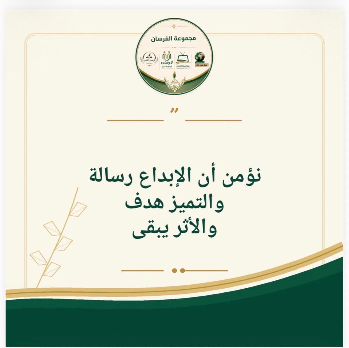 fursan2026et's tweet photo. https://t.co/s76vvXXEQj