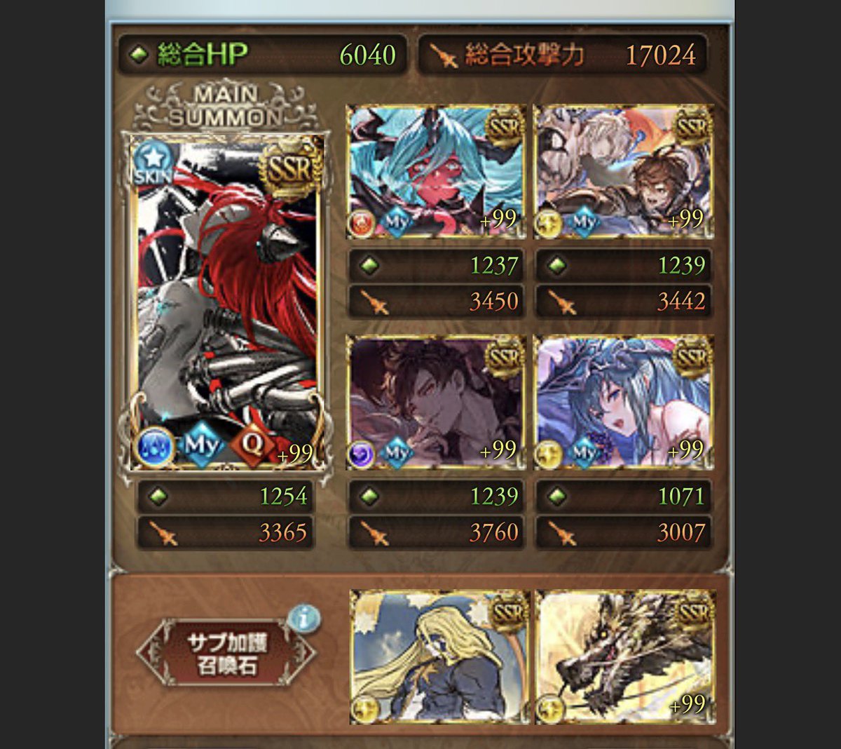 htr7_'s tweet photo. 光古戦場150hell 1召喚4ポチ https://t.co/m1ZE5E7ve3