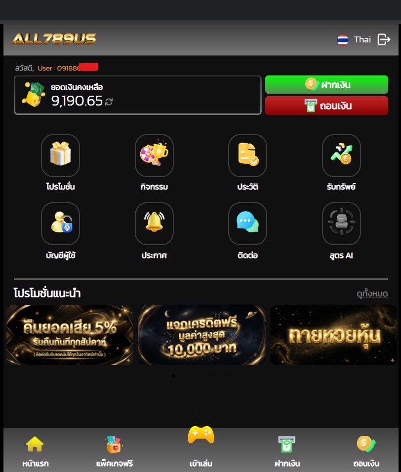 158_SLT's tweet photo. 🎯เล่นทั้งทีต้องเลือกเว็บตรงเท่านั้น‼️
✅แตกเท่าไหร่ก็ถอนได้ไม่อั้น ปลอดภัย ไม่โดนโกง💯
✅ไม่ล็อคยูส ไม่มีขั้นต่ำ ไม่ทำเทิร์น💯 
✅ฝาก-ถอน ไม่มีขั้นต่ำ ไม่จำกัดครั้ง‼️ 

👉สมัครเลย https://t.co/rfz1KJiUrl

#สล็อตเเจกจริง #สล็อตไม่มีขั้นต่ำ #เว็บดีแนะนำ https://t.co/O1hqbLjew0