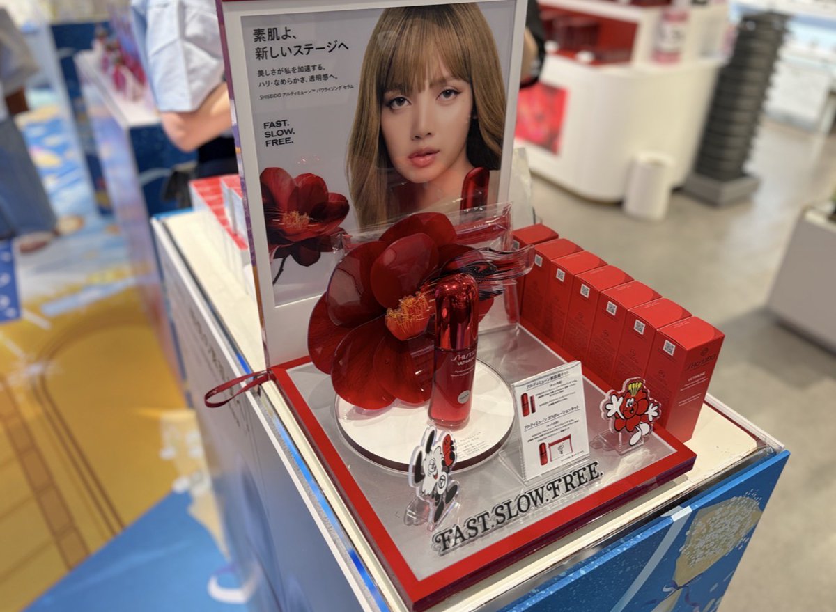 ⋆⸜1周年限定POPUP開催中⸝⋆ ❤️SHISEIDO ミニサイズやポーチ付きの