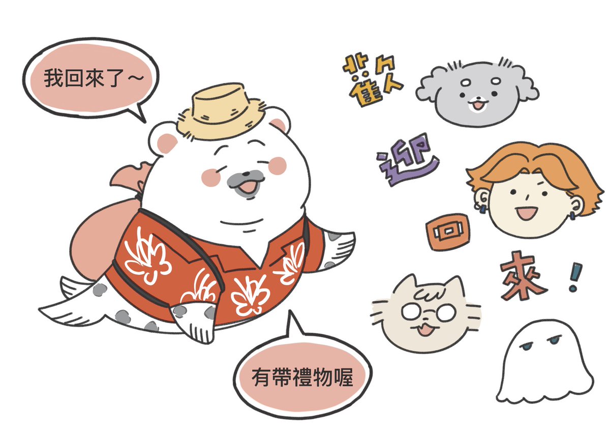 yehtong09's tweet photo. 希望不會打擾老師但畫了這個⬇️
（1/2） https://t.co/RMWR8TMey3