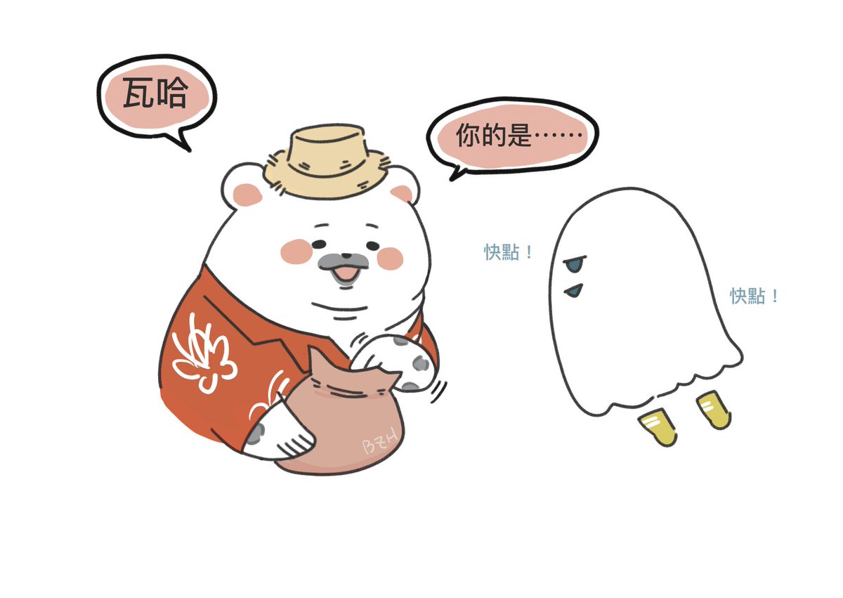 yehtong09's tweet photo. 希望不會打擾老師但畫了這個⬇️
（1/2） https://t.co/RMWR8TMey3