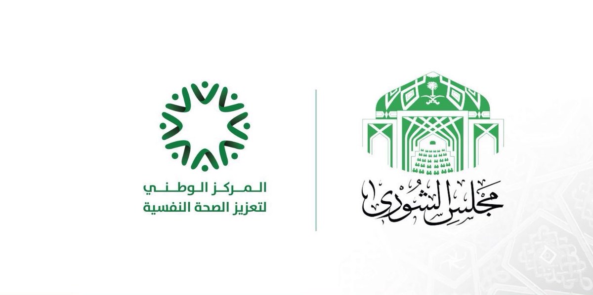 أخبار السعودية tweet media