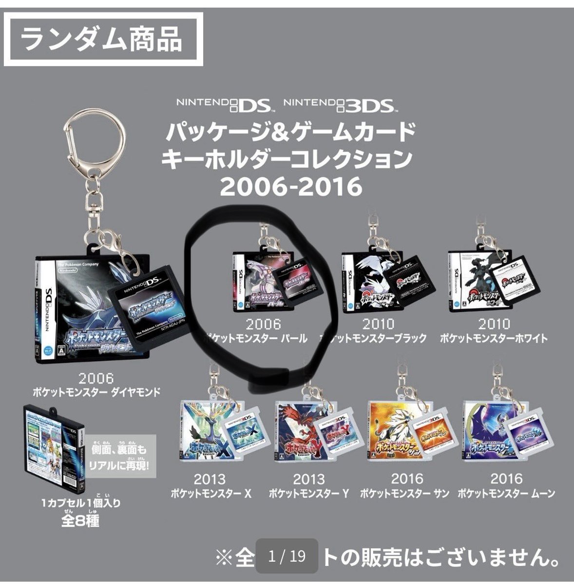 er3803014's tweet photo. ポケモン30周年グッズ
パッケージ&amp;ゲームカードキーホルダー
交換

譲)ブラック、スカーレット

求)パール、バイオレット

郵送もしくは都内手渡し希望です
よろしくお願いします🙇 https://t.co/pMLim5THsT