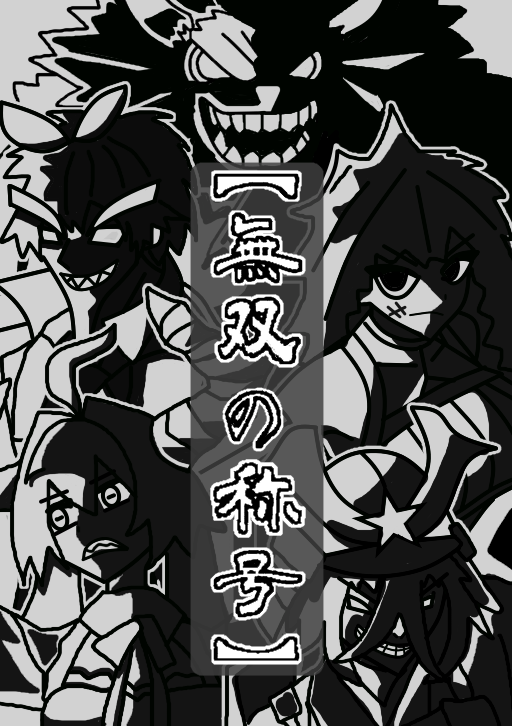 c_na_2_kumo's tweet photo. 学園編　第三話
【無双の称号】とは

#歓楽等部 も【無双】を目指すんで、そこんところヨロシク／椎名津雲 #カクヨム https://t.co/fIBhBN5kDm https://t.co/jcsWql9HIe