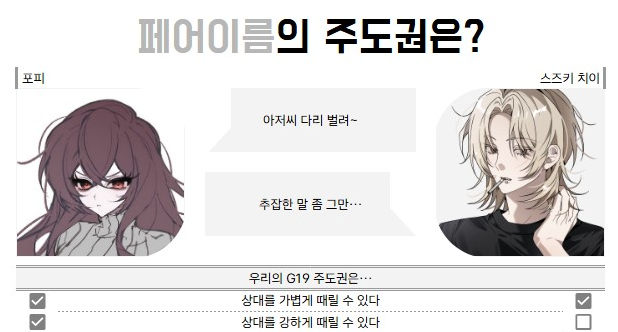 NNuu812___'s tweet photo. 너무 읍리다 치이군......
여자가 남자를 개팸 https://t.co/kljS0LCmCp