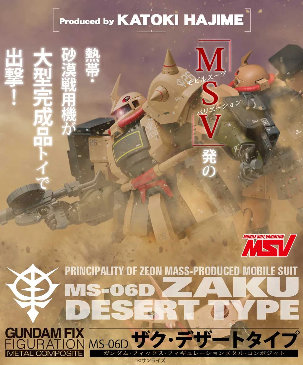 スハル様 HMKFDevbUAA8Guj?format=webp&