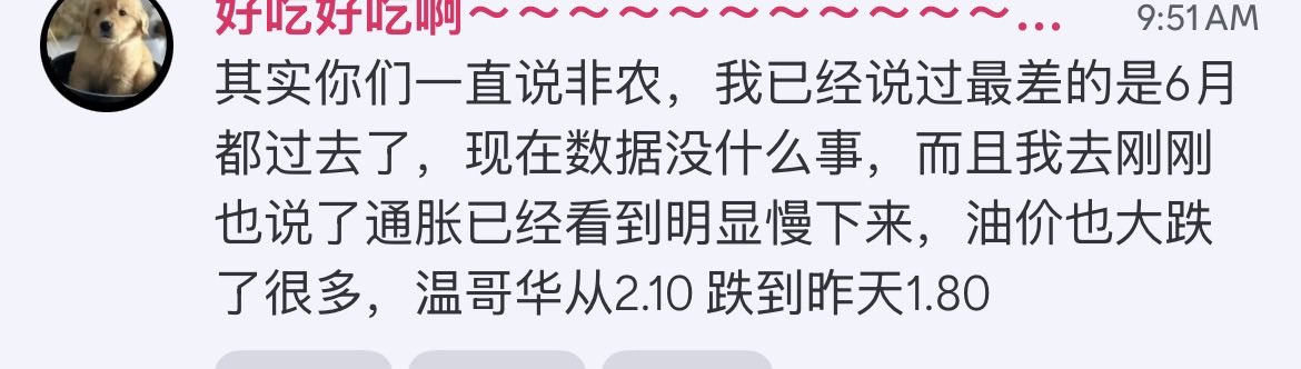 好吃爱喝奶茶 tweet media