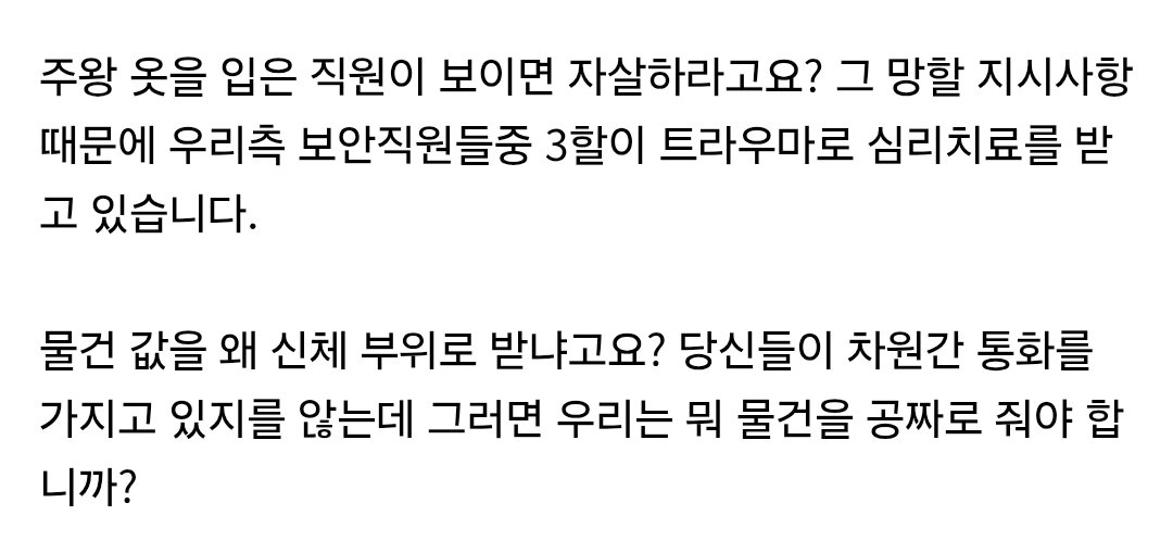 chaesunbin's tweet photo. https://t.co/H178vEpAwX
웃긴것도 추천해드릴게요 괴이입장에서쓴거 https://t.co/VIOEkEFTdU