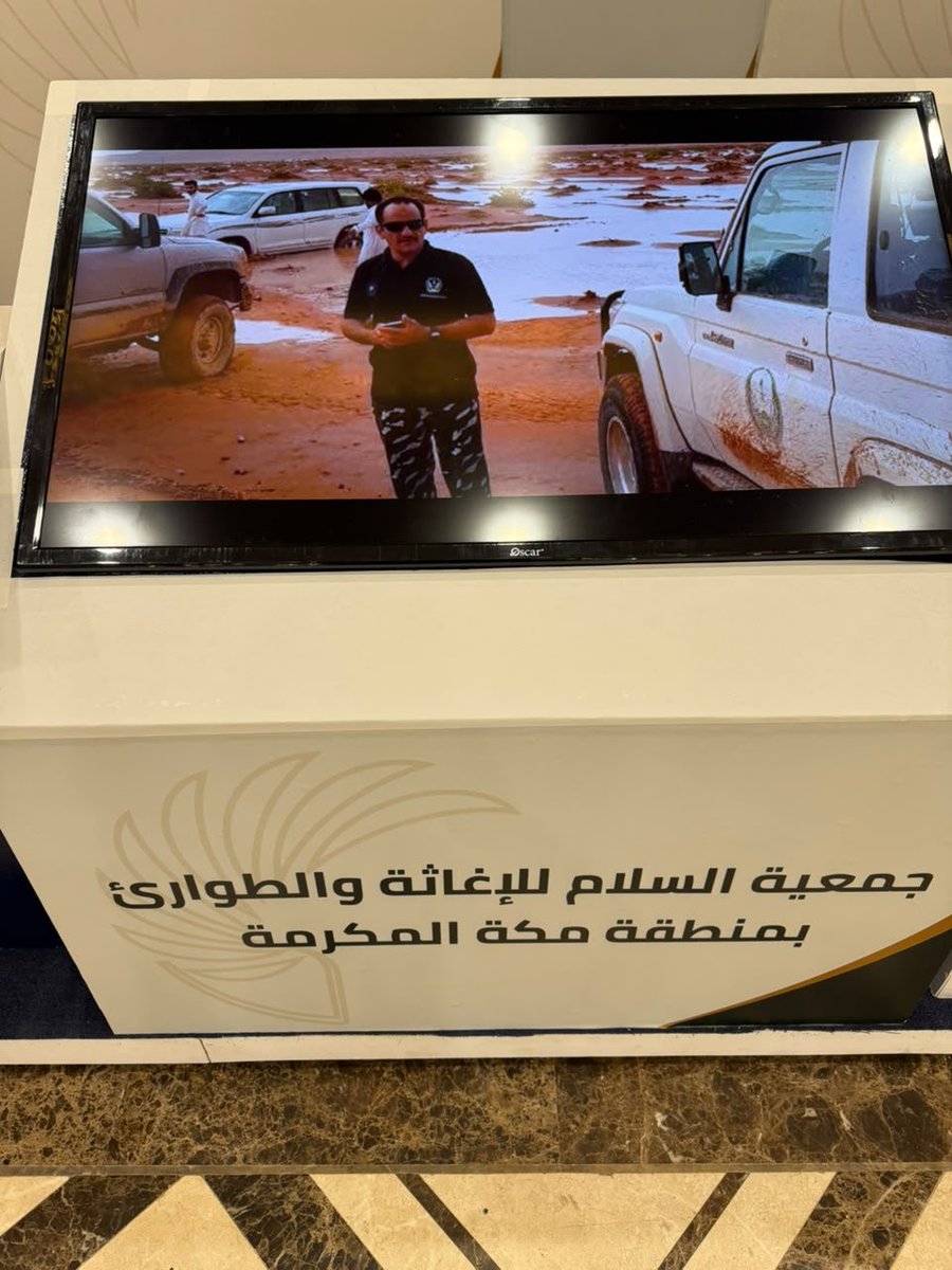 salam_org's tweet photo. تشرفت جمعية السلام للإغاثة والطوارئ بالمشاركة في بوث الملتقى السادس للمبادرات والتجارب التنموية، الذي استضافته إمارة منطقة القصيم في مركز الملك خالد الحضاري بمدينة بريدة، في فرصةٍ لتعزيز الشراكات، واستعراض المبادرات، وتبادل الخبرات بما يسهم في تنمية العمل التنموي وخدمة المجتمع.

#جمعية_السلام_للإغاثة_والطوارئ #الملتقى_السادس_للمبادرات_والتجارب_التنموية #إمارة_منطقة_القصيم #بريدة #مركز_الملك_خالد_الحضاري #القطاع_غير_الربحي #التنمية #المسؤولية_المجتمعية