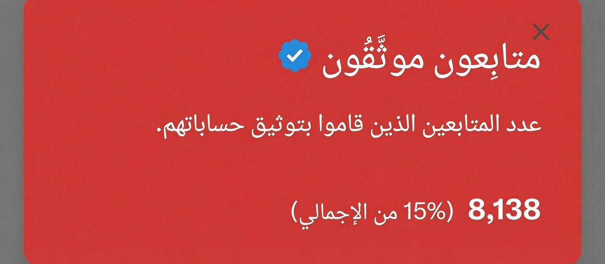 ‏‏‏بوح 𓃵 tweet media