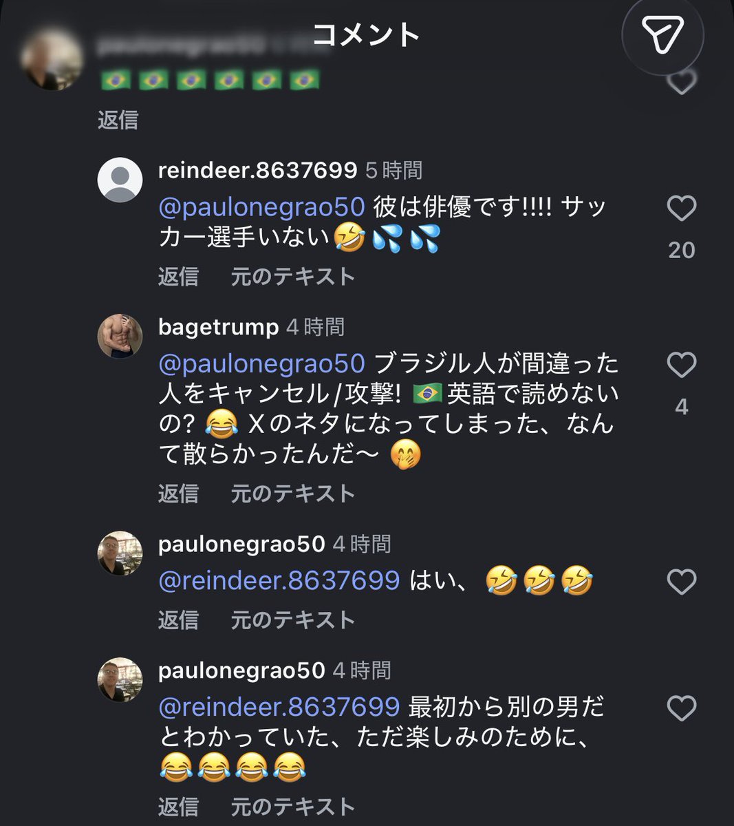I_am_Cockroach_'s tweet photo. 塩貝とは別人の「けんと」だと分かっている上で荒らしてるらしいぞ。救いようがない。 https://t.co/INuooYBR31