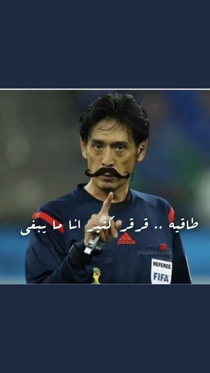 fxr215's tweet photo. @fahdalruqi يبغونهم للنهائي https://t.co/3ojoTYGlYL