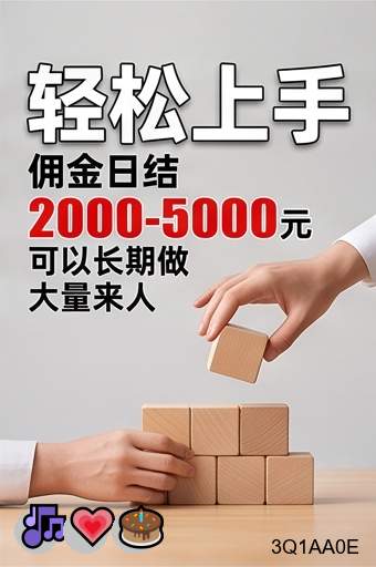 blight41800's tweet photo. Trust the process as much as you trust the result.
高|摆摊暴利|断供|挣钱|副业|
价|陪诊陪护|零成本赚|赚钱|官司|
租|冻结|回收变现|搞钱|救命|
微|临时工|灰产|利息|渔船招工
信|跑路|无本创业|代收赌资。
日结3000➕，0风险大量上人！咨询客服电报TG✈：@bk666888 https://t.co/kSPP5XE4VX