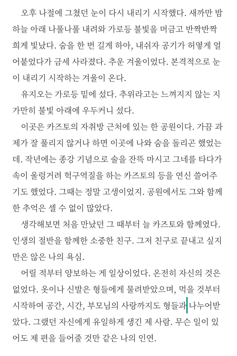 fair_NND7's tweet photo. 곁에~~~~막화 도입은 잇어요 https://t.co/8ZQGrHsc5E