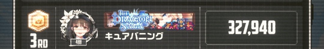 curemeto's tweet photo. #NIKKE 

アークレンジャーブラックのイベント終わっちゃうとあのミニゲームが恋しくなるな…
でもしばらくしたらアーカイブで追加されるからできるよね？
ユニオン内で3位になる程やりこんでしまった...超楽しい！ https://t.co/ylh8oAcl7c