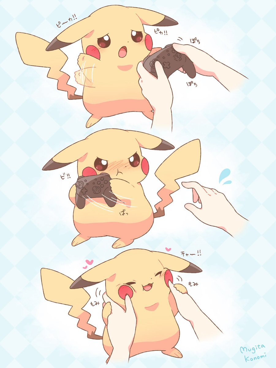Pokemonwalls1's tweet photo. ⚡️🎮 https://t.co/C2gIczzTd2