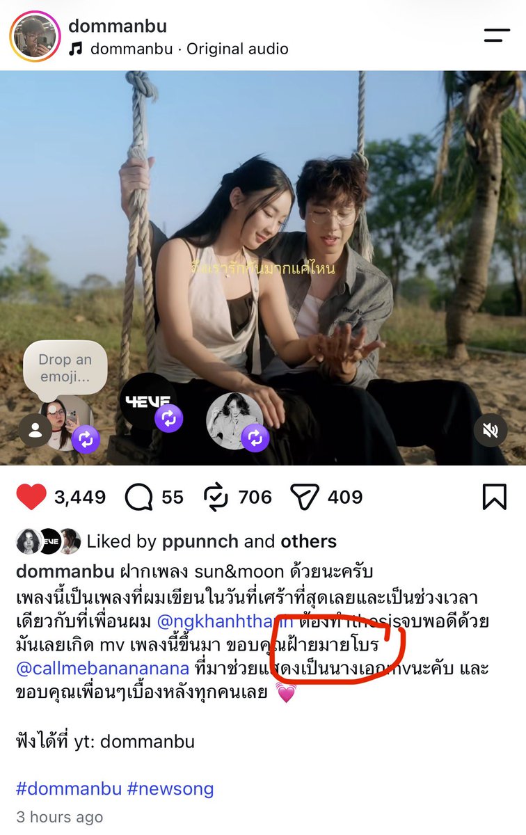 ZetFANY's tweet photo. ในเอ็มวีพระนางเคมีระเบิด แต่นอกเอ็มวีพระเอกเรียกนางเอกว่ามายโบร เอาเหอะ 55555555555555 https://t.co/4QbDtBZTs1