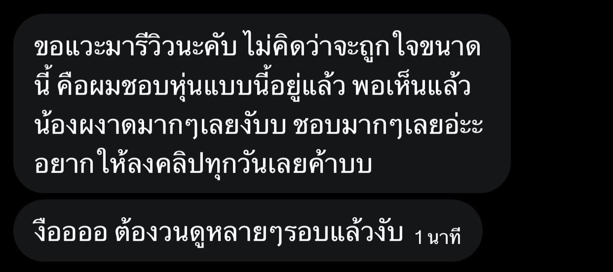 mainaccpinky's tweet photo. ❤️❤️❤️ https://t.co/8P2cNWhIer