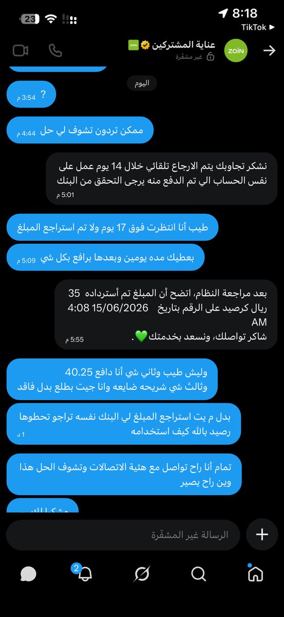d77fhh's tweet photo. @SULIMAN848 @ZainHelpSA إلا يقهرني لي 17 يوم أنا انتظر استراجع المبلغ لي حسابي برق وطلع وحطو رصيد بدون اذان مني ومنها شريحة ضايعه https://t.co/vLsnC6JTEO