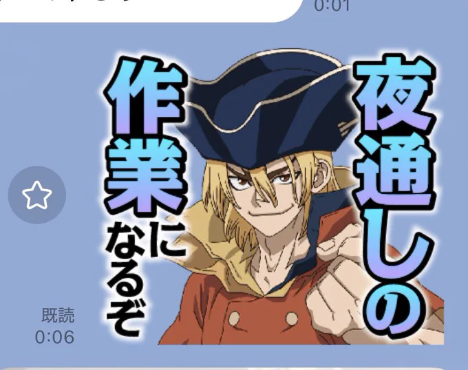 ガチで左手の親指が動かない

これは今年一番使ったLINEスタンプランキング1位の七海龍水 