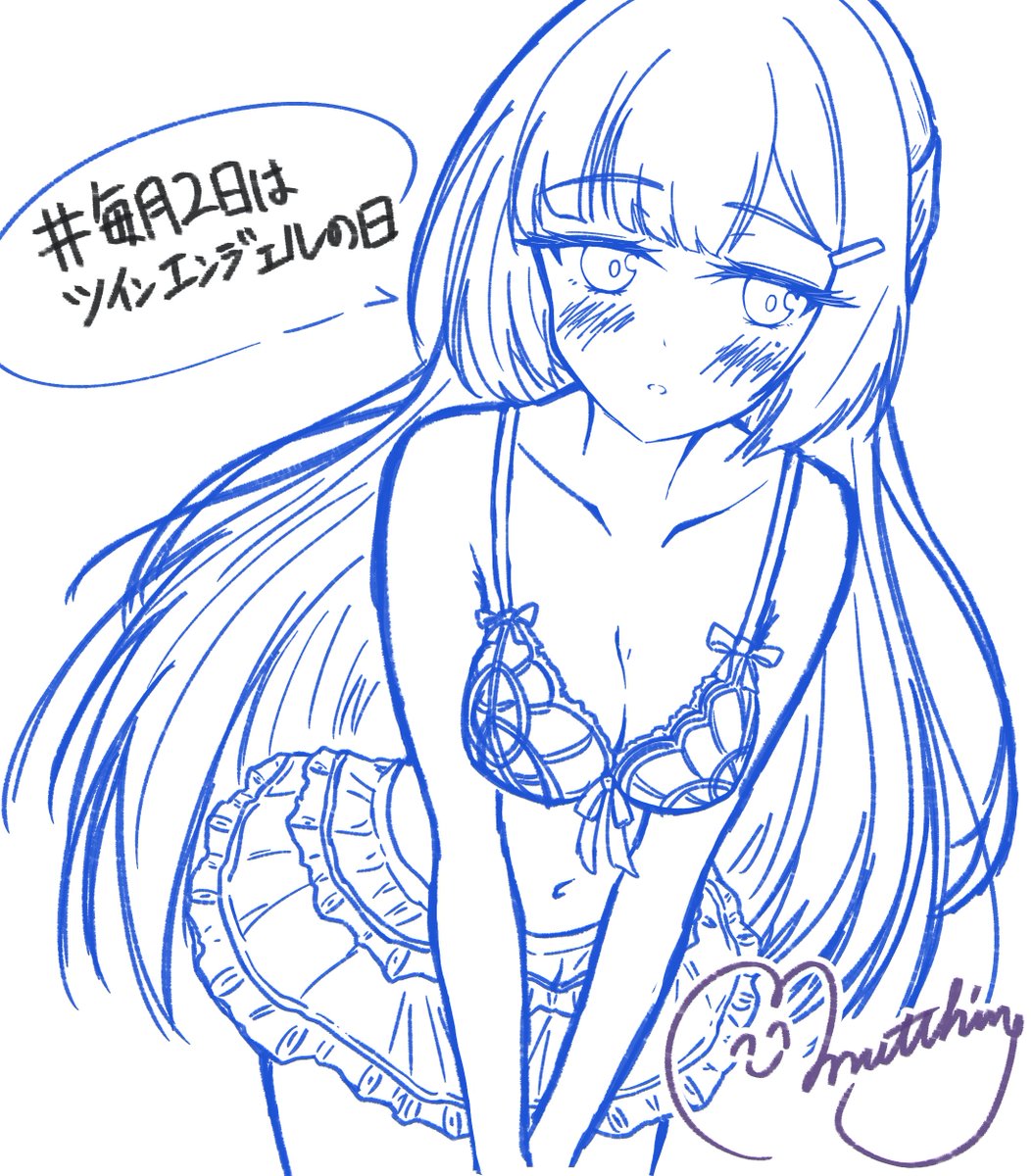 てぃあら様♥️専用ページ 𝑺𝒆𝒙𝒚……
