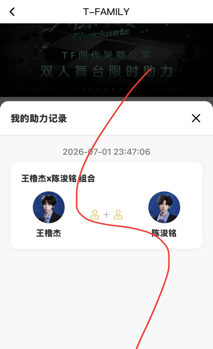Ylovelm's tweet photo. 哦。为什么不给投？不是���定选歌顺序的吗？倒数能他妈选到歌吗 https://t.co/deuA0tf3Zh