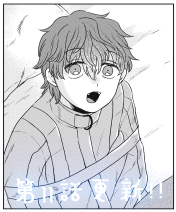 comic_howl's tweet photo. ˗ˏˋ🛸✶ 最 新 話 更 新 ✶🛸ˎˊ˗
〖 超常!未知との遭遇!?〗
✐જ石川チカ(@kooooooooooban)
⋆͛📢⋆第𝟙𝟙話 更新⸝꙳
ヤスが目覚めた先は…
👉https://t.co/KNRaIq5Ub4
𓊆 単行本①巻も発売中 𓊇
𝓐𝓶𝓪𝔃𝓸𝓷
🔗https://t.co/y63BUx3m1v
#comic_HOWL #超未知 https://t.co/RdsE0nVF5P