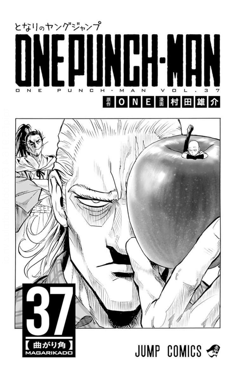 OPMnewsfr's tweet photo. Les illustrations du tome 37 de One Punch Man https://t.co/YCosZX4w3Q
