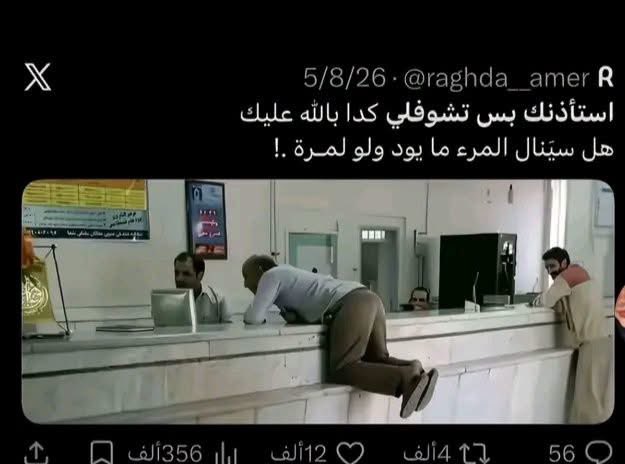 ethar_sabry's tweet photo. https://t.co/KlteUcfTqL