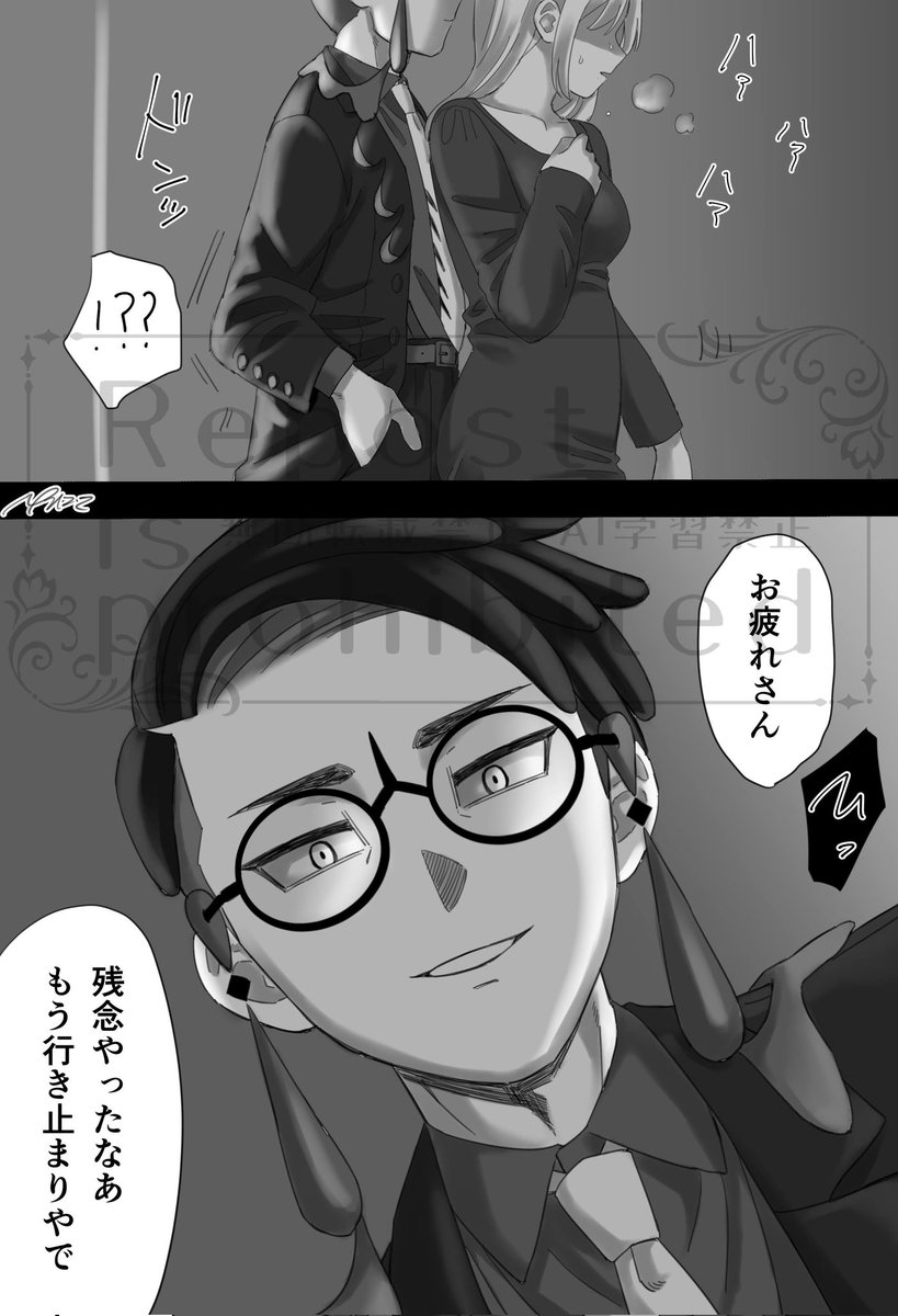 d_pndk's tweet photo. 🏷7月になったのでフォロワーさんに自己紹介しようぜ

最近フォローして下さった方も多いので…
おっかないkrsbさん、えろがり、夢(甘いの～クズ系まで幅広く)、自機夢(≠sik、名前有)を描いてる。不定期で受けｽﾊﾞ(姿ありの攻め主♀)も描く。宜しくお願いします🙇‍♀️ https://t.co/iTAur1rDTv