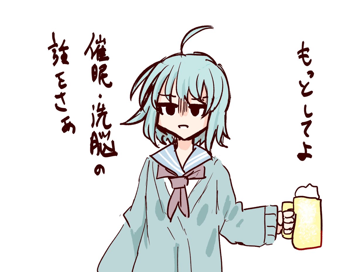代理雲海ちゃん 