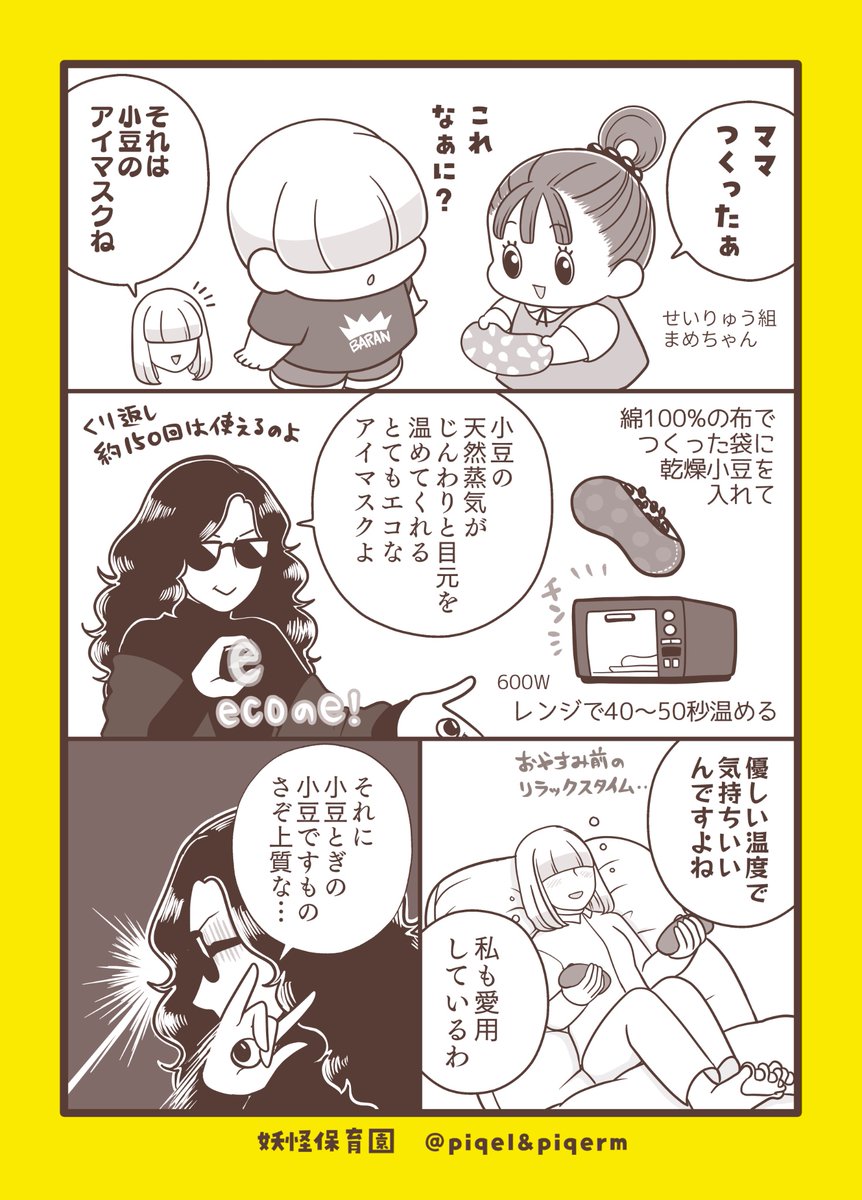 かんな (@kanna96) / Posts / X