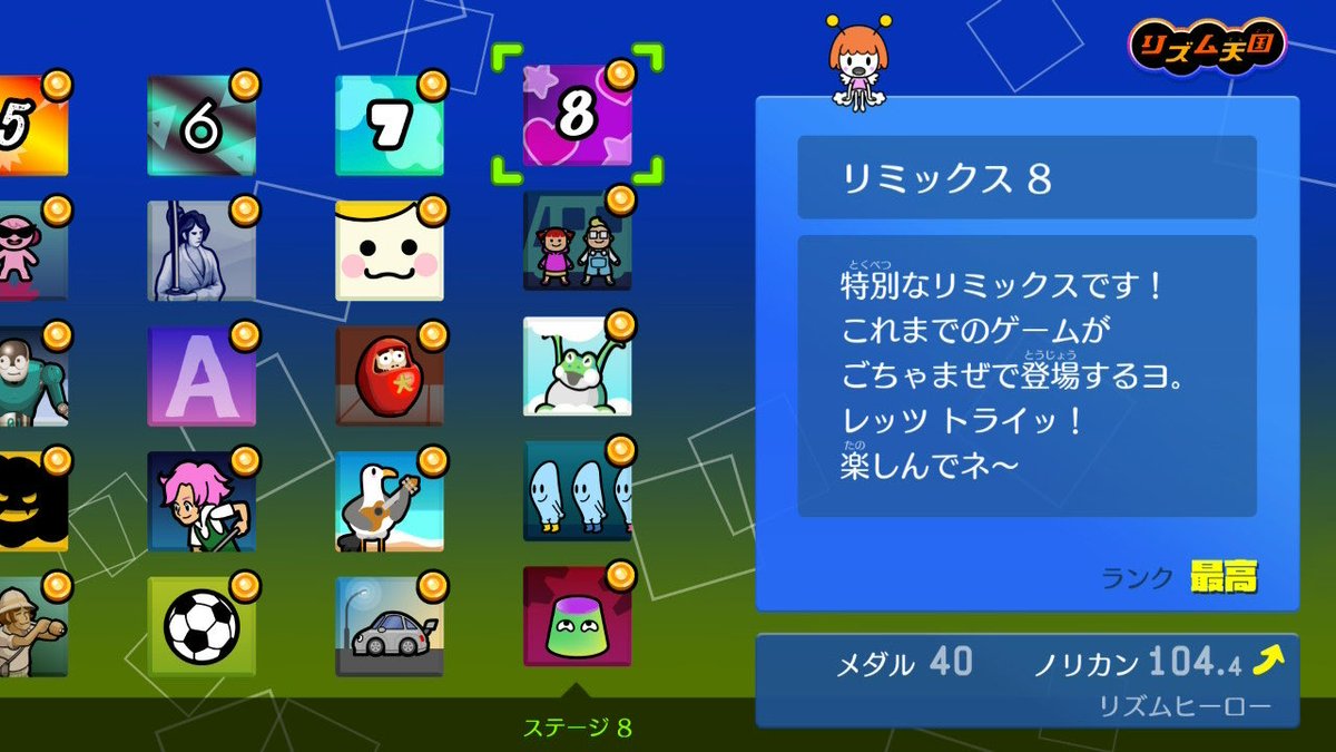 keke_post's tweet photo. ネタバレになるから隠すけどあれがあーなったらこうなった https://t.co/O4msScmHRk