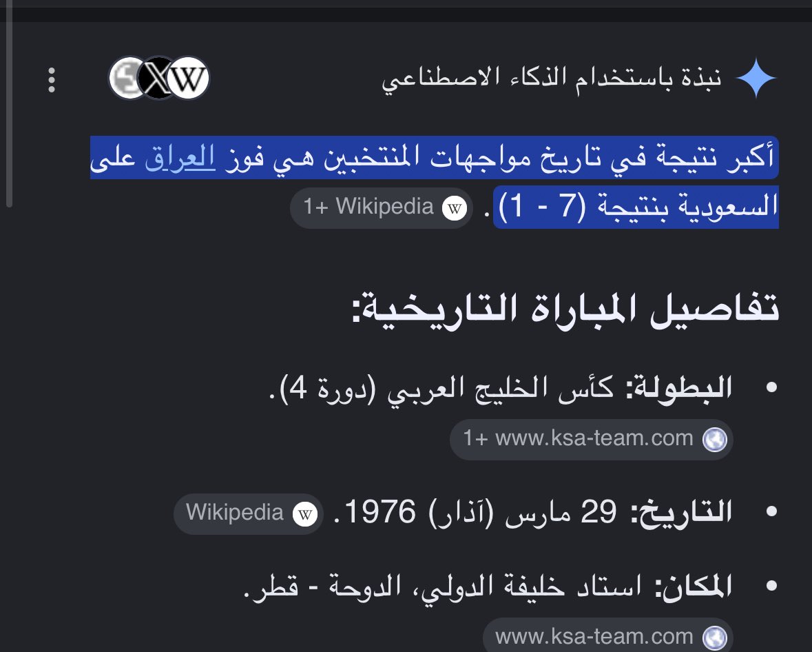 v94rx's tweet photo. @mansour_a992 شلون سنتر ضد العراق ٧ مرات وهو مسيرته بدات بعد المباراة بسنه ؟ https://t.co/rTA4cBhNiT