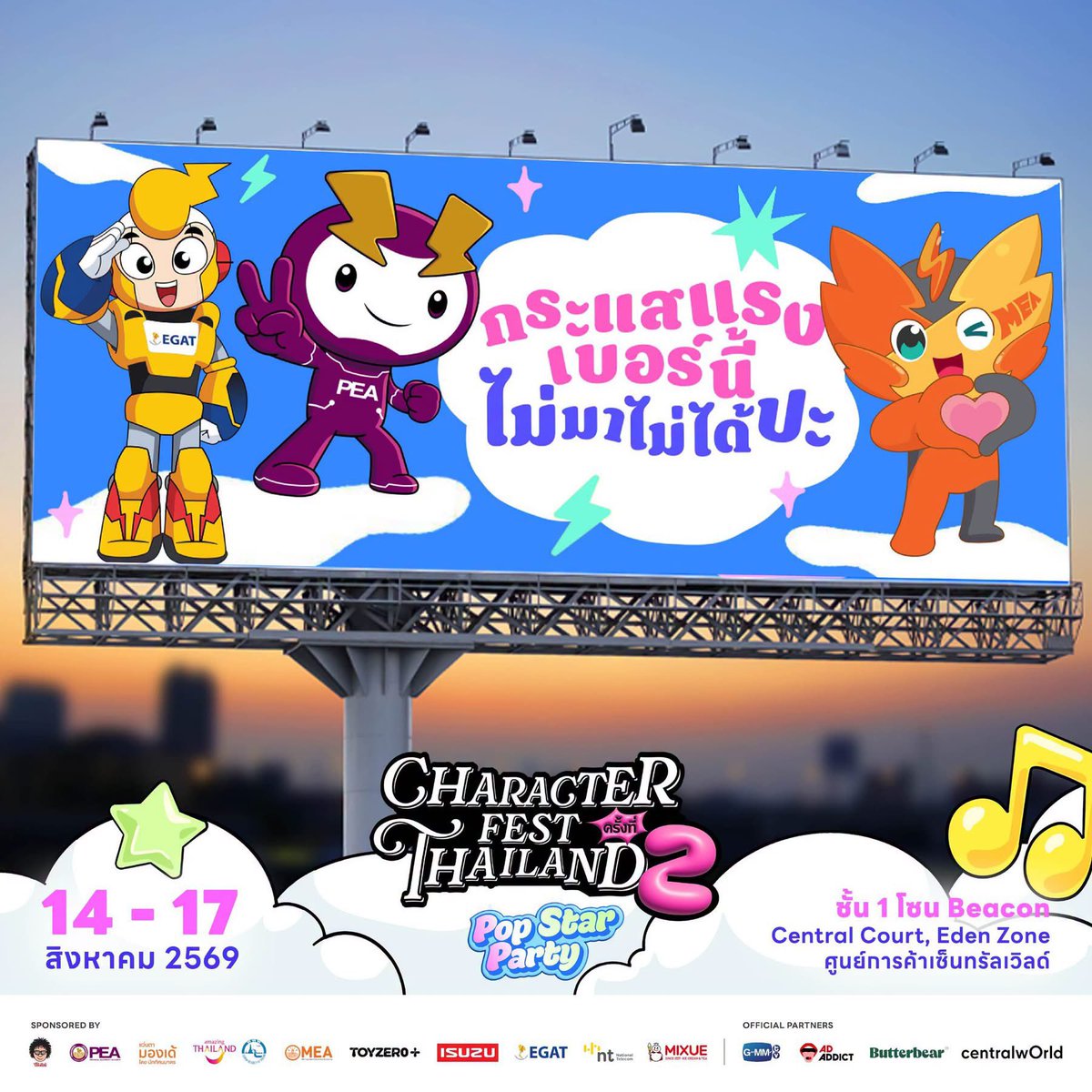 piggynonnoi's tweet photo. อั้ยย่ะ mascot lover ทางนี้ ไม่พลาดแน่ค่า
ใครจะไปยกมือขึ้น 🤚
#CharacterFestThailand #ขายหัวเราะ #centralwOrld #GMMTV #Butterbear #ADADDICT https://t.co/JafGWSaNXC