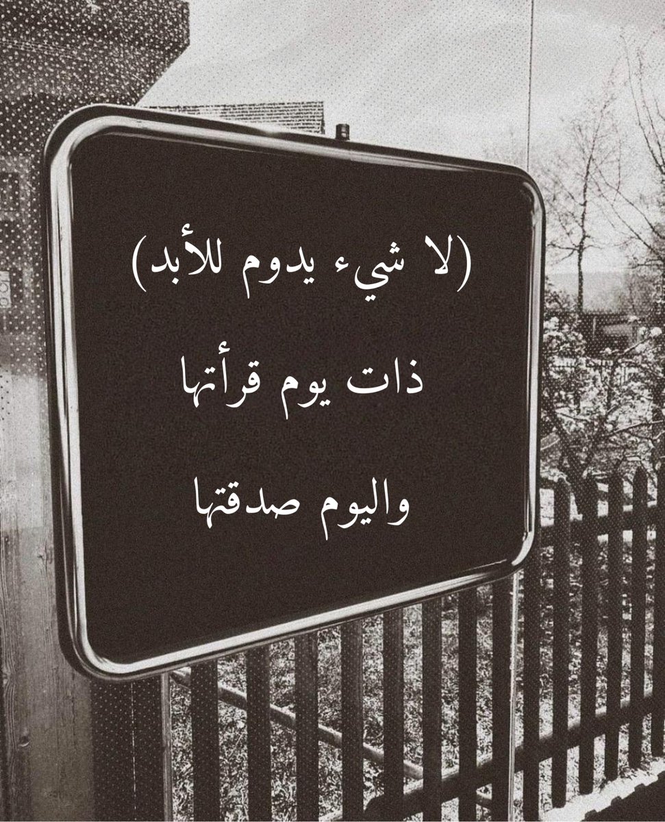 eashwayiyaat tweet picture