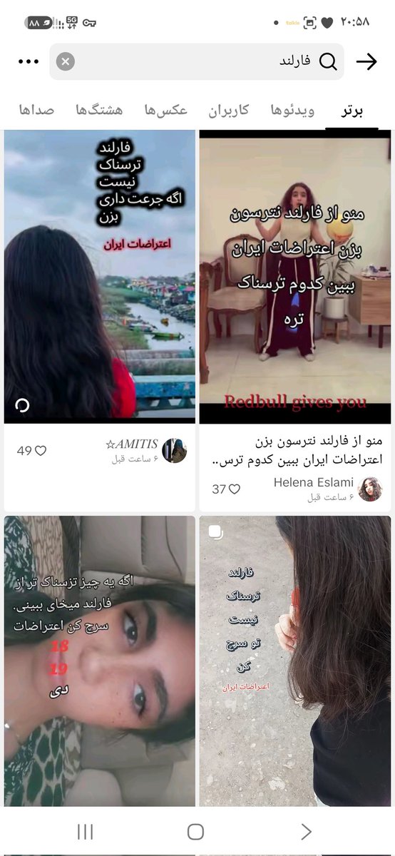 parinaz1gh's tweet photo. گفتن فارلند خیلی چیز ترسناکی اصلا تو تیک تاک سرچش نکنید منم سرچ کردم و خب نتیجه جالب بود برام https://t.co/LwLPnksPF9