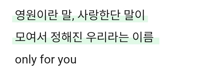 bapjool's tweet photo. 새벽 감성주의; 이름 곡 자체가 정말 특별하긴 하지만, 나는 그 '이름'이 그룹명도 함께 의미하는 것 같아서 마음이 참 몽글함..
(비에이피라는) 이름이 없어도 서로를 알아보는 우리 + (비에이피 이름이 없음에도)영원&amp;사랑한단 말이 모여서 정해진 우리라는 이름 
이런 나,, 비에이피무새인가요 <<네 https://t.co/bR5dHWm9re