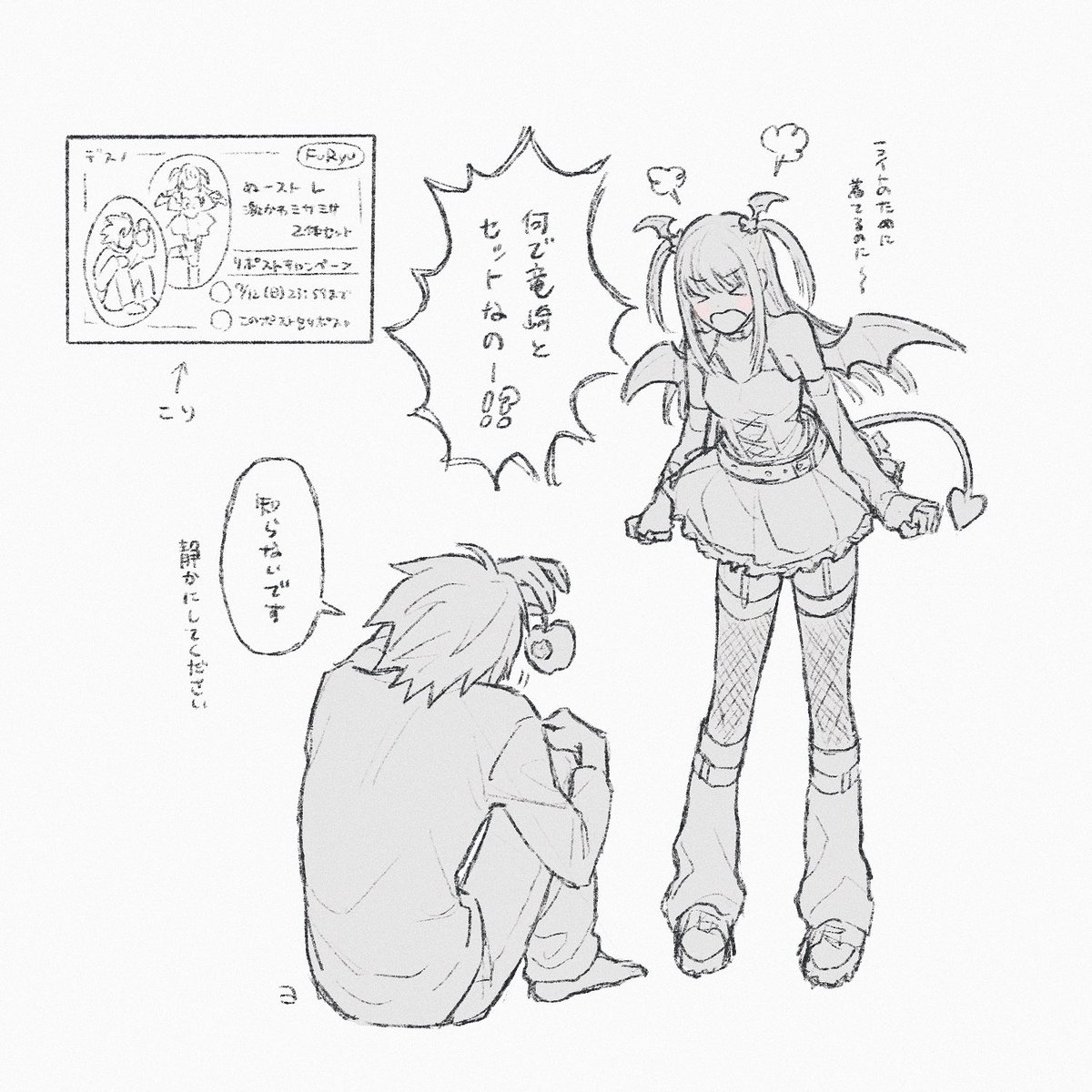 py0oo's tweet photo. らくがき https://t.co/lmO1x4SkDW
