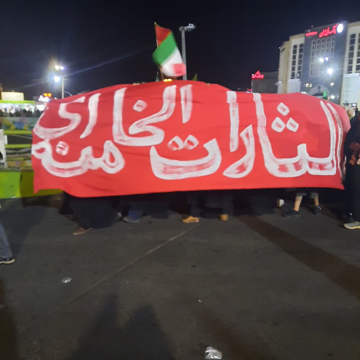 P_Raeisi2's tweet photo. #باید_برخاست برای آنچه حق بود وحق است ،سکوت ما تسلیم همه چیزمان به دشمن است .
#خیمه_انقلاب https://t.co/874kAmApVl