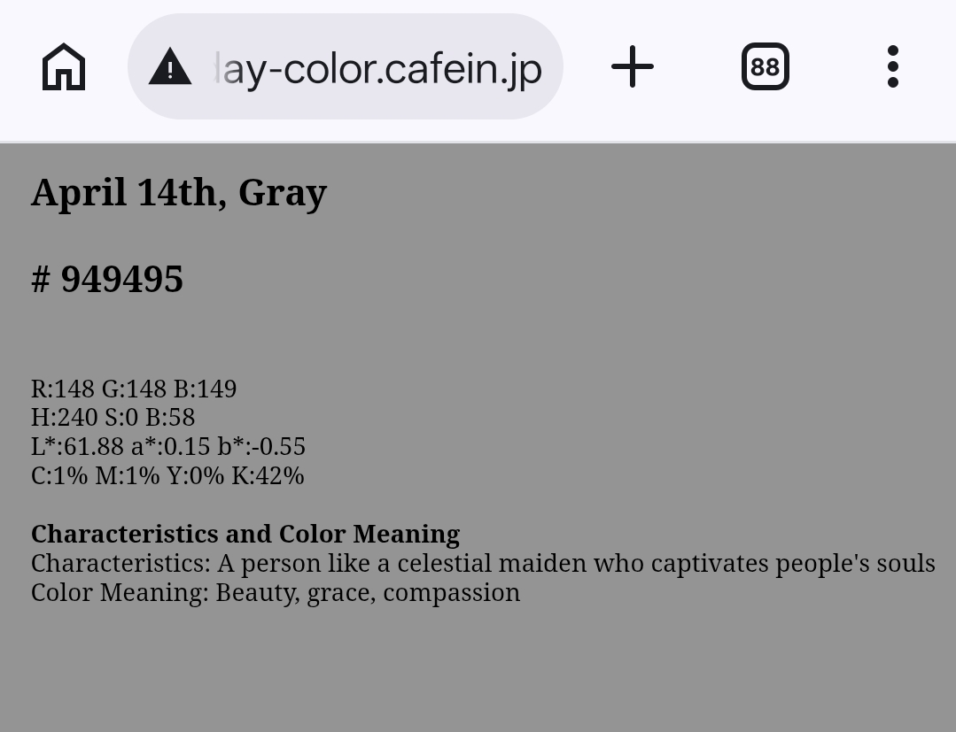 miさま確認ページ♡ i saw this again after the years sometimes im sad why it's gray www