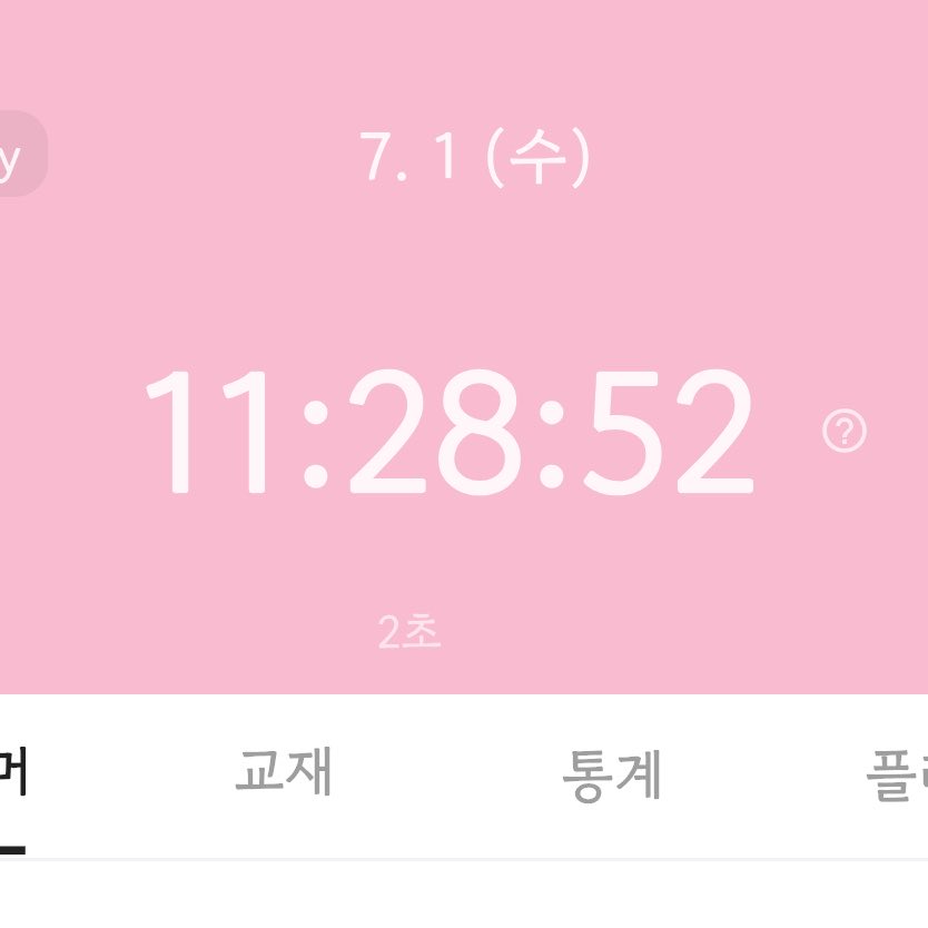 229jmes's tweet photo. 모릅니다 모릅니다 모릅니다 https://t.co/x47HHSL0dV