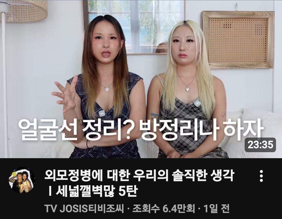 bongminsoo's tweet photo. https://t.co/3dZPNMXIbG