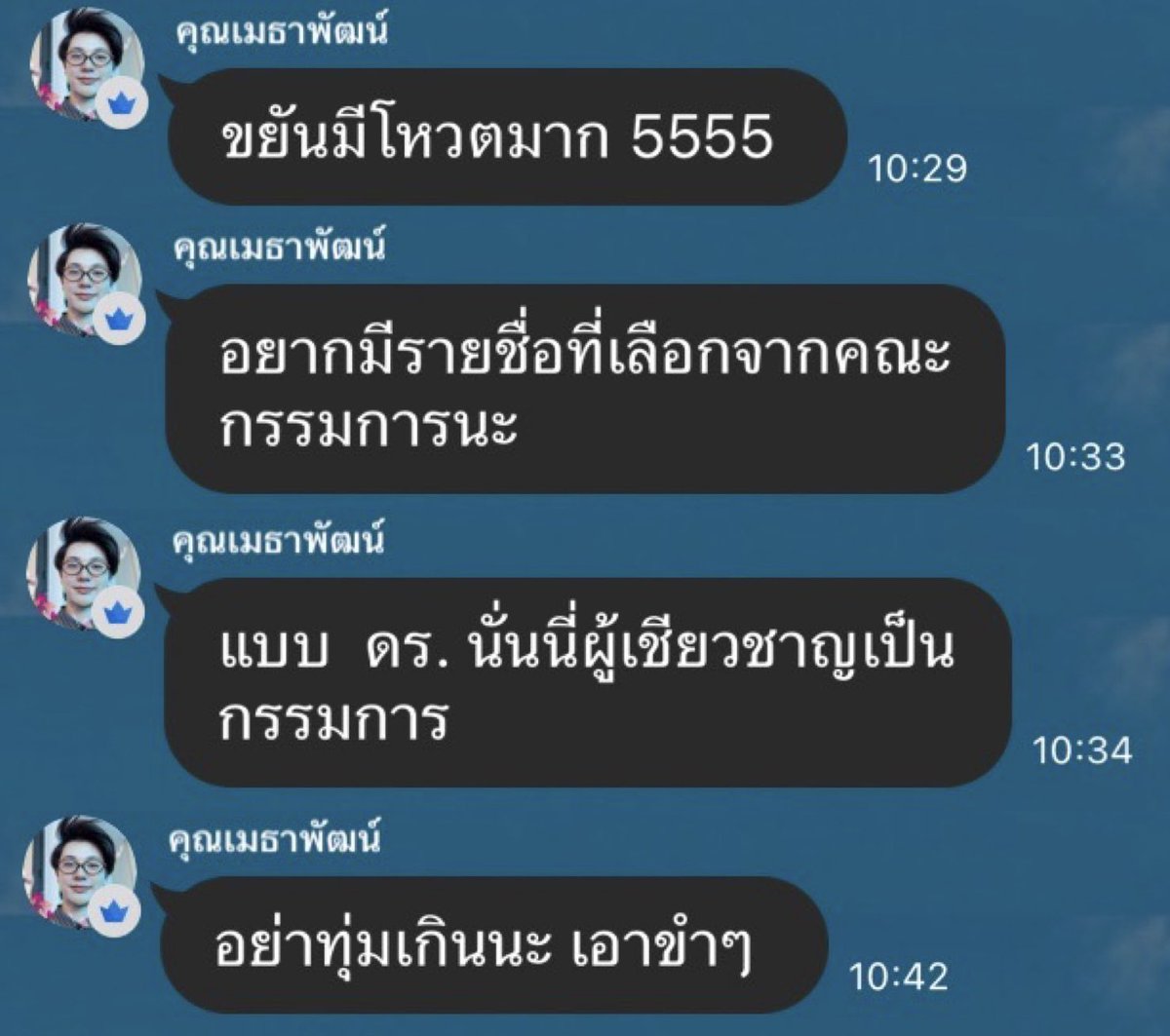 grnprv's tweet photo. (เพิ่งได้มาอ่านข้อความเมื่อเช้า ดาราที่มีอุดมการณ์เดียวกันอ่ะ ใครเข้าใจม่ะ ชั้นเจอแล้วง่ะ ชั้นดีใจ)

ทุกคนมาติ่งอย่างมีความสุขเพื่อมีแรงกลับไปตั้งใจทำงานแบบเริฟมายจ๊อบกันเถอะ https://t.co/bjpD8P2RfB