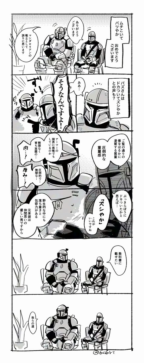 6c6ri's tweet photo. 天才の語彙に感謝をこめて https://t.co/SW6Fs8YjzK